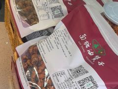 -南塘油赞子(南塘店)