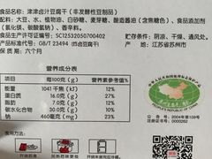 -枫泾服务区超市