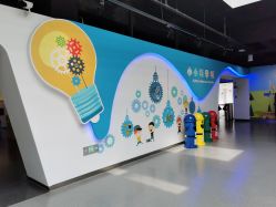 -北京科学中心儿童乐园