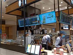 -茶百道(柏威年店)