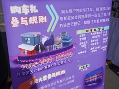 -华熙生物·润百颜ECM中心