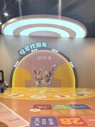 -哈尼兔家庭乐园(开发区万达店)