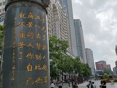-南屏步行街