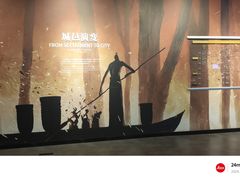 -盘龙城遗址博物院