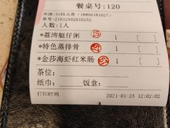 -点都德(大茶楼店)