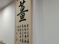 -雙囍老鋪(闻喜路店)
