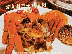 -君来湖滨饭店·玫瑰园