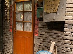 -和平菓局(王府井店)