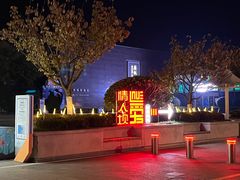 -情人坝酒吧街