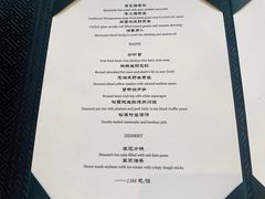 菜单-福1015(愚园路店)