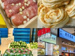 蛋黄肉松青团-上海哈尔滨食品厂(汇联商厦店)