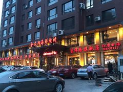 -金太阳海鲜烧烤·本地人餐厅(东纬路旗舰店)