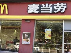 门面-麦当劳(杭州萧山文源店)