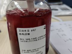 -LELECHA乐乐茶(王府井喜悦店)