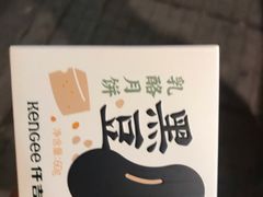 -仟吉KenGee(汪家墩店)