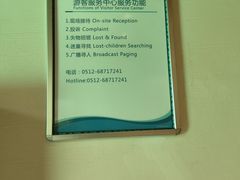 -苏州乐园森林水世界