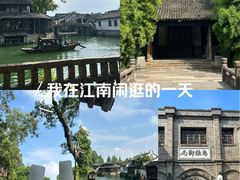 -乌镇西栅景区-月老庙