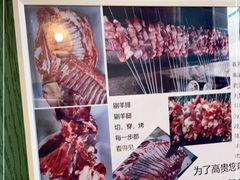 -清真私房烧烤·炭烤鲜牛(创始店)