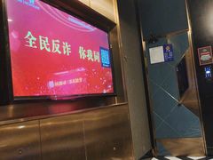 -欢乐迪KTV(南京夫子庙三山街店)
