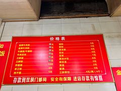 -老福庆和特色粉面馆(单洞三路店)
