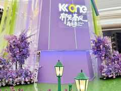 -KK ONE(京基滨河时代店)