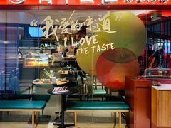 -青年公社烤鸭(宝杨宝龙广场店)