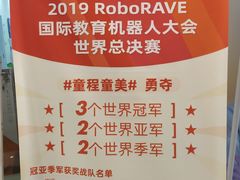-童程童美·信息学竞赛·乐高机器人编程(长宁来福士校区)