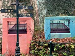 -三鹰之森吉卜力美术馆