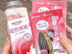 -阿水大杯茶(高新万达金街二店)