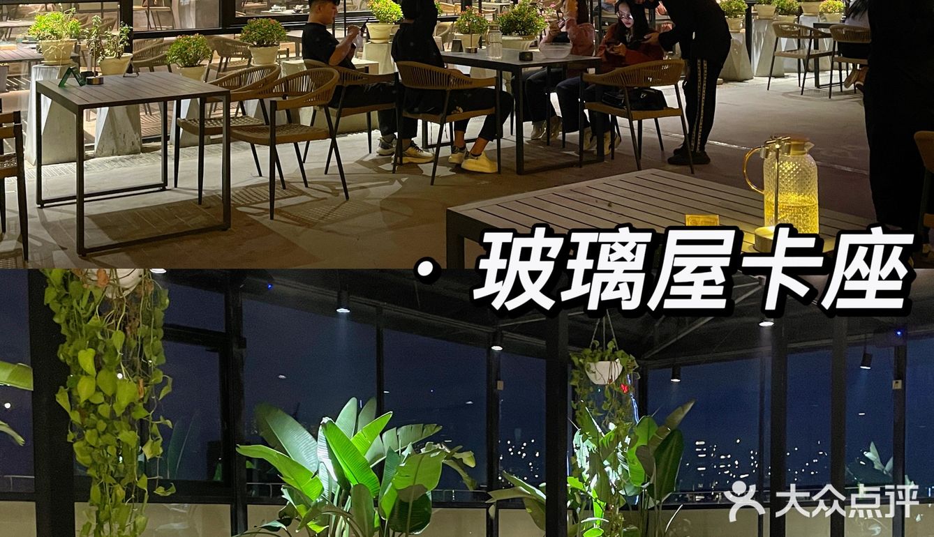 佛山云南菜｜空中花园餐厅🍴露天歌手演唱