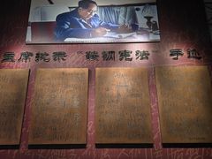 -鞍钢博物馆
