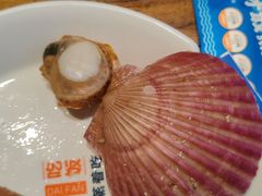 -海味当家·蒸锅海鲜(星海公园店)