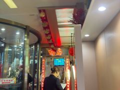 -普天和酒楼(天津之眼店)