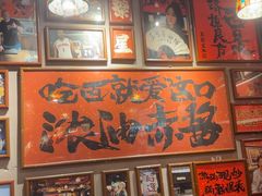 -王繁星面馆(西安熙地港店)