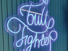 -斗牛士牛排(南京东路店)