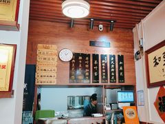 -老鳯府豆花泡馍(第五大道店)