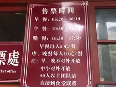 -普陀山慧济禅寺