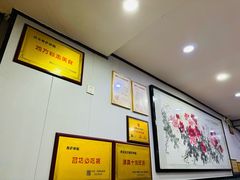 -清真·穆萨砂锅(大皮院店)