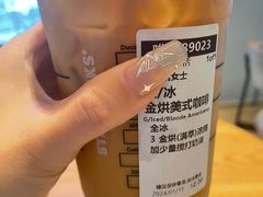 -星巴克(深圳坂田天安云谷3C店)