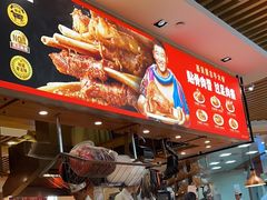 -西贝(宝乐汇店)