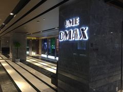 -UME影城(中国巨幕高新店)