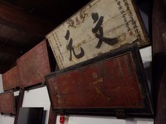 -昭明书院