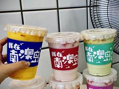 -南澳岛打卡果汁冰公司