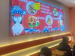 -高福麻辣烫(新阳店)