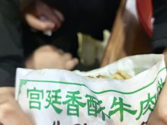 -牛街清顺斋小吃(牛街东里小区一区店)