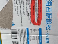 -汪保来(杭州解放路店)