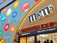 -m豆巧克力世界(上海世茂广场店)