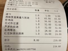 -日葵 大阪烧ひまり(仙霞路店)