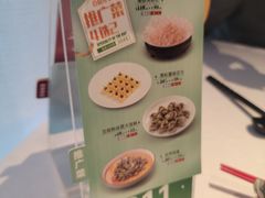-和记小菜(名品店)