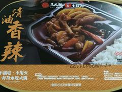 -七欣天香辣蟹火锅(无锡金太湖国际城店)